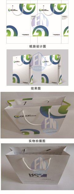 蒼南縣飛奈紙塑制品廠 不干膠標簽定制服務與產品介紹