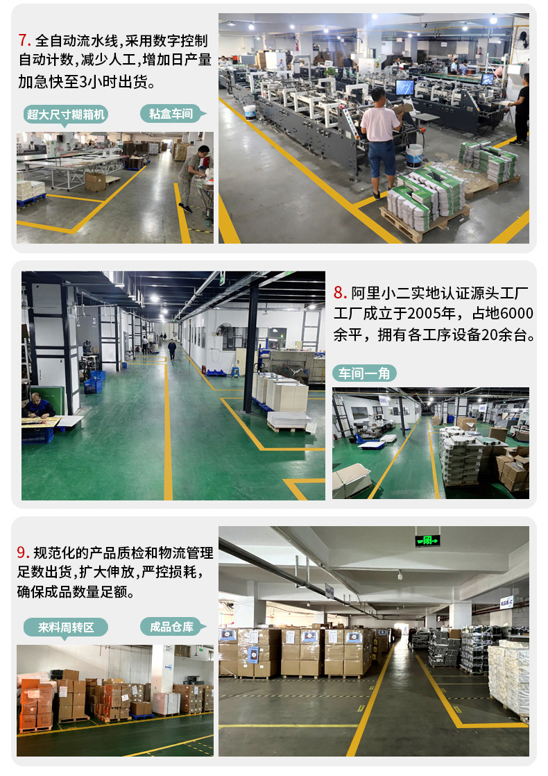 合致印務 專業企業畫冊、宣傳冊及產品說明書設計印刷服務