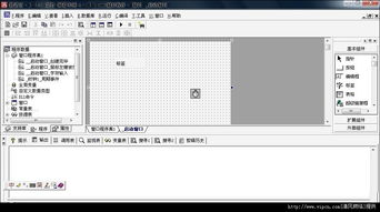 易語言偽裝屏幕卡死機源碼 功能解析與使用警示