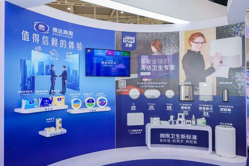 維達集團全品類閃耀第30屆生活用紙國際科技展覽會，推動行業技術交流與創新
