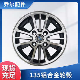 三輪車鋁合金輪轂與摩托車零配件批發(fā)市場(chǎng)展望