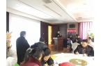 全成農(nóng)業(yè)2020年大春銷(xiāo)售啟動(dòng)會(huì)12月1